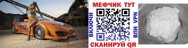 Купить КОКАИН  Меф мяу мяу  Суоярви