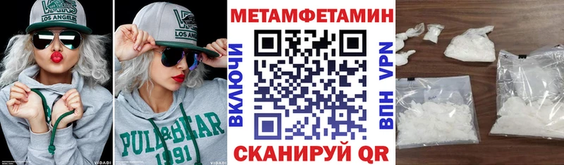 Купить закладки Суоярви АМФЕТАМИН 97%