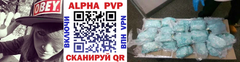 Купить где  Суоярви  А ПВП VHQ 