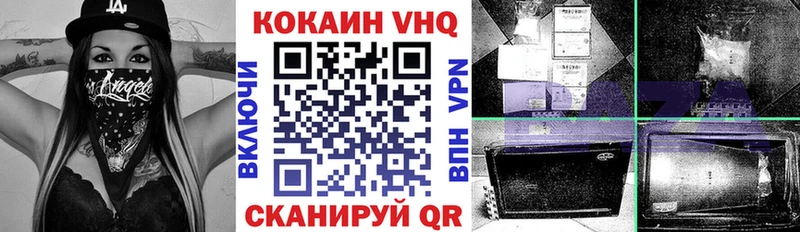 Купить где  Суоярви  Кокаин FishScale 