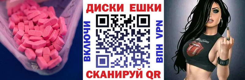 Купить  Суоярви  ЭКСТАЗИ таблы 
