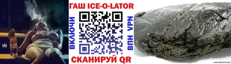 Купить где  Суоярви  ГАШИШ hashish 