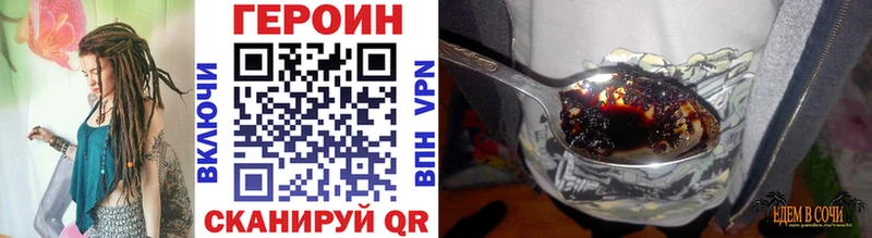 Купить  Суоярви  Героин VHQ 