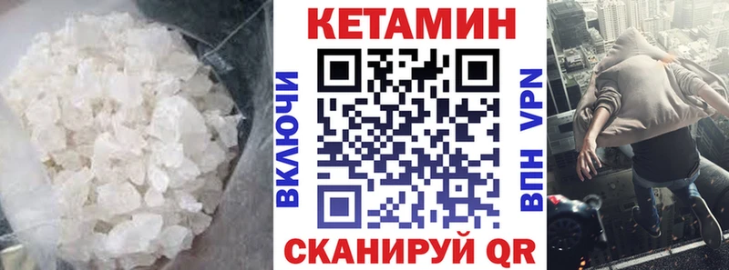 Купить закладки  Суоярви  Кетамин ketamine 