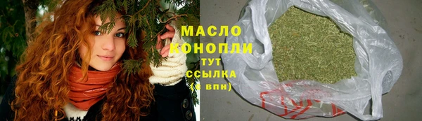 скорость Арсеньев