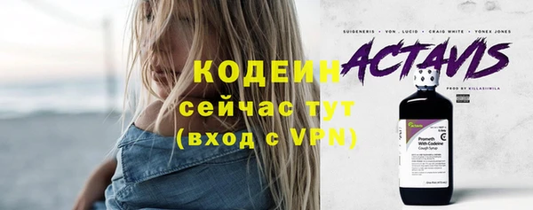 скорость Арсеньев
