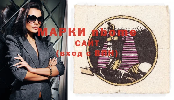 шишки Армянск
