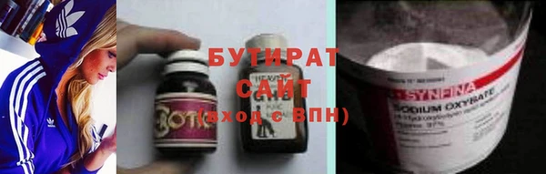 шишки Армянск