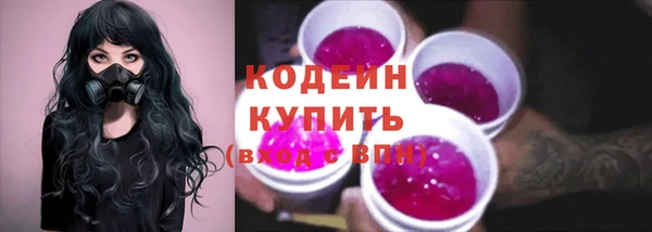 скорость Арсеньев