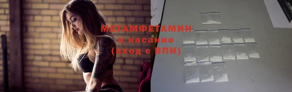 шишки Армянск