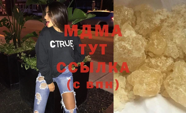 шишки Армянск