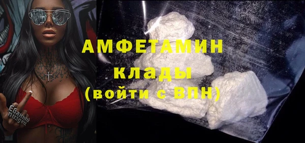 скорость Арсеньев