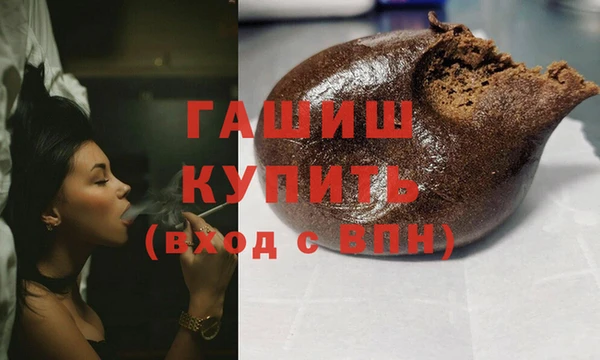 шишки Аркадак