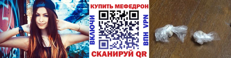 Купить закладки  Суоярви  МЕФ мяу мяу 