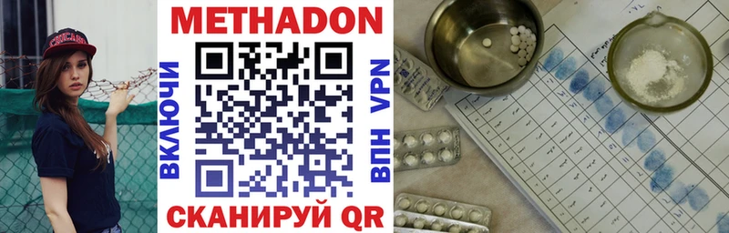 Метадон мёд  Купить где  Суоярви 