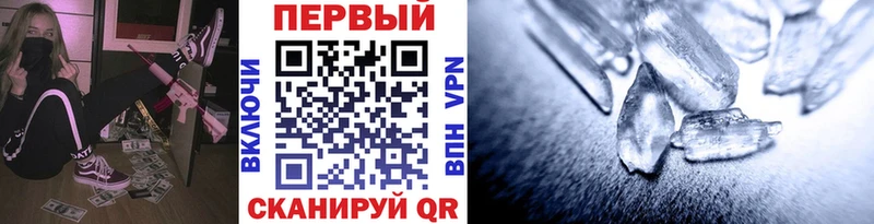 Первитин Декстрометамфетамин 99.9%  Купить  Суоярви 