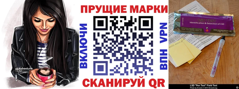 Купить где  Суоярви  Наркотические марки 1,5мг 