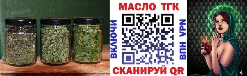Дистиллят ТГК вейп  Купить закладки  Суоярви 